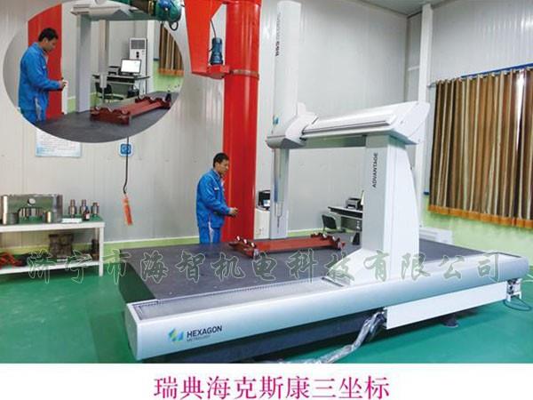 瑞典?？怂箍等鴺?biāo)