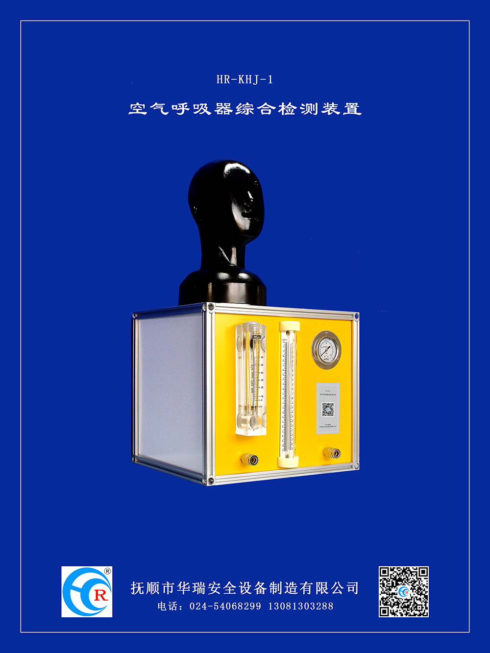 產(chǎn)品-1（簡(jiǎn)約型）-1.jpg