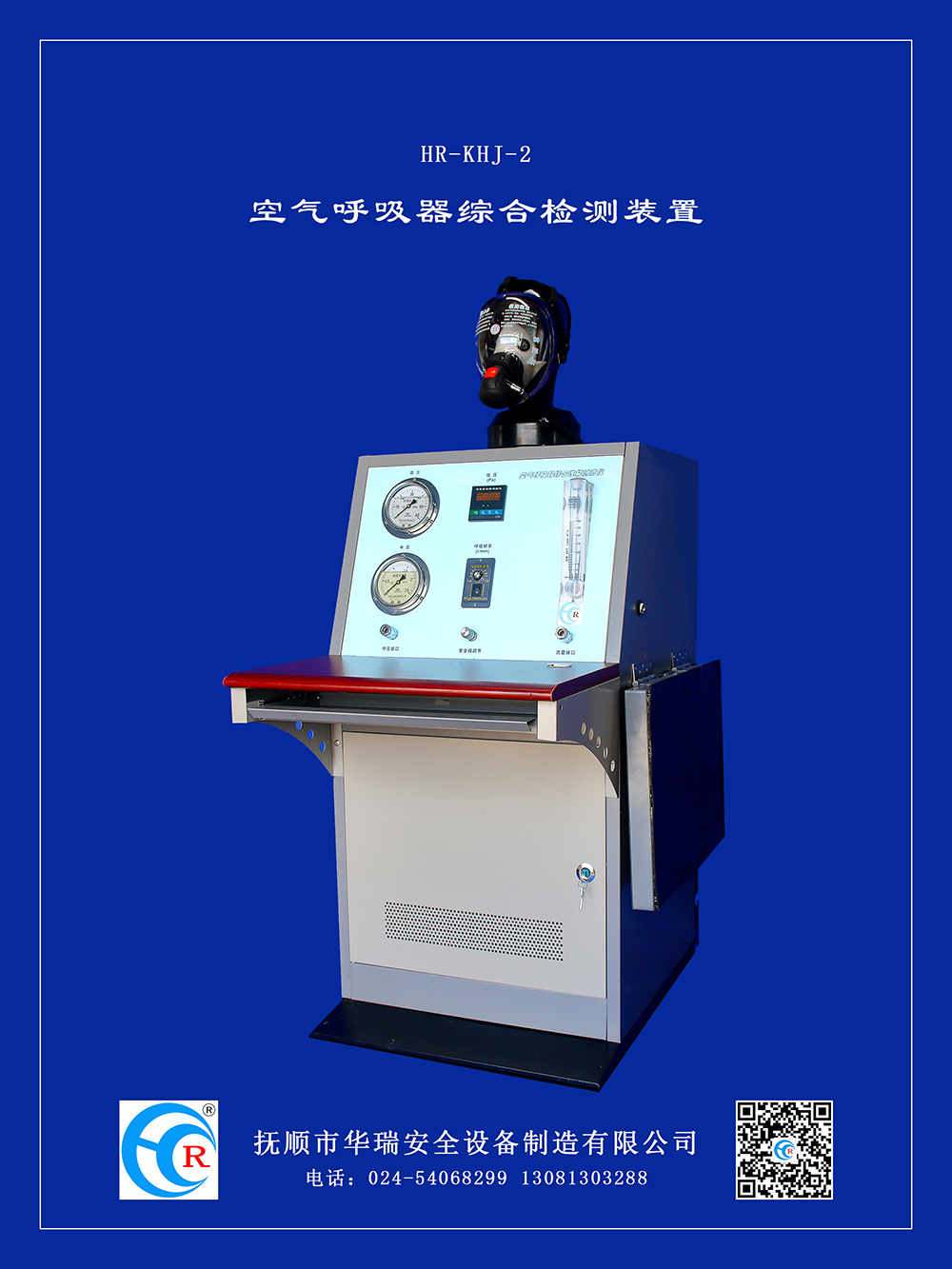 產(chǎn)品-2（標準型）-1.jpg